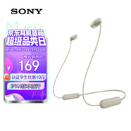 索尼（SONY）WI-C100 無線立體聲 頸掛式 藍(lán)牙耳機(jī) IPX4防水防汗 約25小時(shí)長久續(xù)航 灰褐色