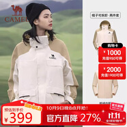 駱駝（CAMEL）風(fēng)暴沖鋒衣女三合一工裝款戶外暴雨防水外套露營旅游登山服男