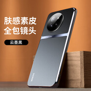 小米（MI）適用小米civi4pro手機殼小米14ultra新款感素皮保護套vici4pro鏡 【云墨黑】強防摔自帶鏡頭膜(電鍍鎏金邊框) 小米Civi_4_Pro