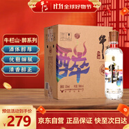牛欄山二鍋頭 醉系列  清香型白酒 52度 500ml*6瓶 整箱裝 雙十一送禮