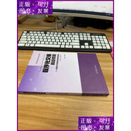 二手書(shū) 程序化交易高級教程：機器學(xué)習在量化交易中的應用 高等教