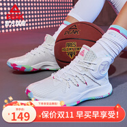 匹克籃球鞋男2021夏季新款低幫實(shí)戰(zhàn)球鞋男士白色運(yùn)動鞋男