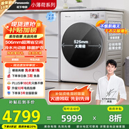 松下（Panasonic）【吳磊推薦】滾筒洗衣機(jī)全自動(dòng)帶烘干洗烘一體 除菌超薄全嵌M1FD7小薄荷Pro10公斤家電國家補(bǔ)貼
