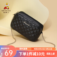 稻草人（MEXICAN）女包新款摩登鉚釘單肩包女士斜挎小方包包時(shí)尚百生日禮物送女生 黑色