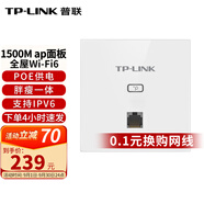 普聯(lián)（TP-LINK）1500M雙頻面板式AP Wi-Fi6千兆大戶型別墅覆蓋ac+ap全屋wifi無線分布式路由器 【白色】XAP1502GI-PoE易展版