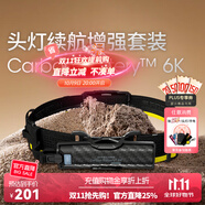 奈特科爾nu45輕量化強光高亮1700流明紅白雙光源可充電跑步夜釣金屬頭燈 頭燈續(xù)航配件【內(nèi)置6000mAh】