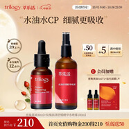 萃樂(lè )活（trilogy）密集精華油+補水噴霧組合裝禮物