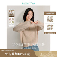 茵曼綿羊毛保暖羊毛衫秋冬女裝顯瘦打底針織毛衣長(cháng)袖上衣 卡其色 L 