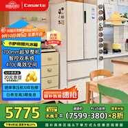 卡薩帝（Casarte）攬光冰箱星空版470升【星悅】超薄嵌入式法式雙系統(tǒng)國(guó)家補(bǔ)貼20%一級(jí)能效冰箱BCD-470WLCFDM9WKU1