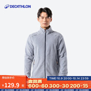迪卡儂（DECATHLON）抓絨衣?lián)u粒絨外套珊瑚絨男式帆船保暖搖粒絨沖鋒衣內膽 【男士】淺灰色 XXL