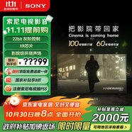索尼（SONY）K-75XR70 索尼電視7系 75英寸 MiniLED 電影感光影/原彩 22bit灰階控制 XR芯片 一級能效 國家補(bǔ)貼