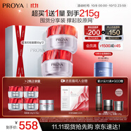 珀萊雅（PROYA）紅寶石面霜 抗皺淡化細紋乳液面霜 輕盈型100g 生日禮物送女友