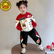 G.DUCKKIDS小黃鴨2025新款卡通哪吒女童春秋季套裝兒童女孩衛(wèi)衣兩件套春秋網(wǎng) 哪吒童話女童 90 (建議80-90cm)