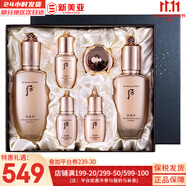 后（The history of Whoo）后套裝拱辰享水妍津率享雪玉凝天氣丹套盒水乳霜秘貼禮盒女護(hù)膚品 后天率丹水乳6件套高端修復(fù)