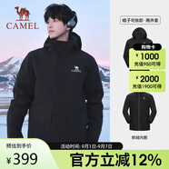 駱駝（CAMEL）風暴沖鋒衣女三合一工裝款戶外暴雨防水外套露營旅游登山服男