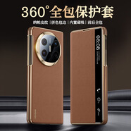 圣鱷適用于華為MateX6手機殼新款x5磁吸翻蓋鏡頭全包x6升級納帕紋360度全包防護保護套時(shí)尚簡(jiǎn)約 【雅典棕】升級納帕紋360度全包 華為MateX5