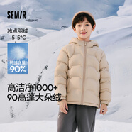 森馬兒童羽絨服三防外套保暖連帽冬裝純色男童女高潔凈童裝285424202201