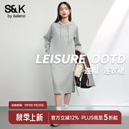 班尼路S&K系列連衣裙女裝連帽衛(wèi)衣裙子女新款設(shè)計(jì)感秋冬裝衣服潮流長(zhǎng)裙 麻灰#純色 【棉柔親膚】 L