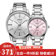 卡西歐(CASIO)情侶表 防水石英腕表 MTP-1303D-7A_LTP-1303D-4A