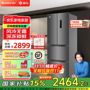 格力晶弘303升冰箱丨-33℃深凍鎖鮮科技丨風(fēng)冷無霜丨雙變頻節(jié)能丨離子凈味保鮮丨大冷凍室多門電冰箱 BCD-303WPFCZ/羽墨灰