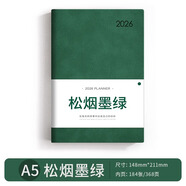 白金麗人 2026年日程本新款每日工作計劃打卡時(shí)間管理A5筆記本本子創(chuàng  )意高顏值學(xué)習計劃本記事本定制 A5｜松煙墨綠-368頁(yè)/本（送索引貼）