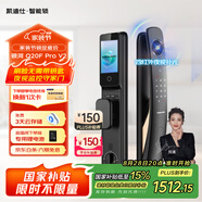 凱迪仕（kaadas）智能門鎖 可視貓眼大屏指紋鎖人臉全自動(dòng) 智能鎖 銀河Q20F Pro V2