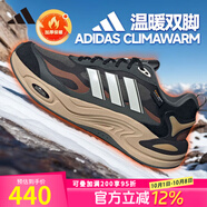 阿迪達斯 （adidas）男鞋 CLIMAWARM 保暖防滑回彈緩震運動休閑跑步鞋 IH0476/常春藤綠/乳白色/黑色 40.5