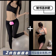 禁欲系秋冬大碼睡衣戶外qqny內(nèi)衣瑜伽褲套裝性感冰絲制服cos 色秘書連衣裙選2件順豐包郵 S碼建議80-100斤