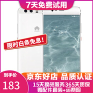 華為（HUAWEI）P10 二手手機(jī) 老人機(jī) 備用機(jī) 工作機(jī) 全網(wǎng)通 雙卡雙待 白色 128G全網(wǎng)通 9成新