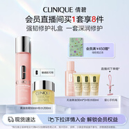 倩碧修護兩步曲(黃油面霜+粉水)補水保濕敏感肌護膚品生日禮物送女友