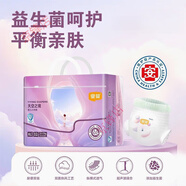 宜嬰天空之境益生菌紙尿褲透氣醫護拉拉褲新生嬰幼兒尿不濕 [6-9斤]紙尿褲S碼/46片*2包