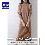 羅蒙（ROMON）新款半高領(lǐng)羊毛針織連衣裙女長(cháng)款過(guò)膝100%純羊毛衫修身加厚毛衣裙 金駝色 2XL