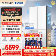 海爾（Haier）「小紅花2.0」501升雙系統594超薄零嵌十字門(mén)雙循環(huán)家用電冰箱BCD-501WGHTDC4FBU1國家補貼20% 