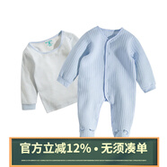 Kordear 嬰兒衣服新生兒寶寶純棉連體衣春秋款冬季外穿保暖連腳滿(mǎn)月哈衣男女夾棉0-3個(gè)月長(cháng)袖爬服 藍色兩件套 73cm