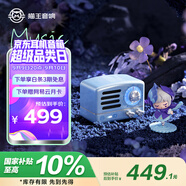 貓王收音機貓王音響貓王小王子OTR【王者榮耀聯(lián)名款】藍牙音響無線便攜式復古小音箱 禮物