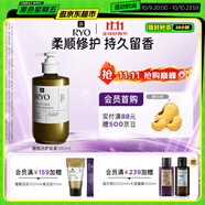 呂（Ryo）橄欖呂護發(fā)素580ml強化屏障控油蓬松護發(fā)乳
