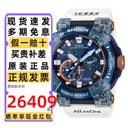 卡西歐（CASIO） 手表男士G-SHOCK蛙人航海系列防水太陽(yáng)能電波藍牙電子表運動(dòng)禮物 GWF-A1000K-2A環(huán)保鯨魚(yú)