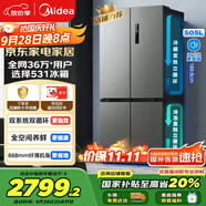 美的（Midea）531雙系統(tǒng)雙循環(huán)十字對(duì)開(kāi)四開(kāi)門(mén)風(fēng)冷無(wú)霜一級(jí)變頻國(guó)家補(bǔ)貼大容量家用智能電冰箱MR-531WSPZE