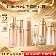 歐珀萊（AUPRES）臻源凝時潔水乳套裝清潤型 抗皺緊致淡紋補水保濕生日禮物女