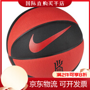 耐克（NIKE）AJ飛人籃球7號(hào)防滑耐磨訓(xùn)練比賽球 N100303707407