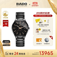 雷達(dá)（RADO）瑞士手表真系列高科技陶瓷男士機(jī)械表簡(jiǎn)約商務(wù)