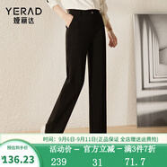 婭麗達(dá)窄版闊腿褲女西褲2023秋冬新款褲子顯瘦休閑直筒褲 黑色常規(guī)(A0) 28碼(2尺1)