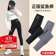 優(yōu)優(yōu)1點女童打底褲外穿春秋款中大童瑜伽褲黑色鯊魚褲兒童秋季 2489黑色【春秋款】 130