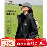 駱駝戶(hù)外夾棉沖鋒衣硬殼防水外套男2024新款防雨進(jìn)藏登山服女