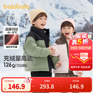 巴拉巴拉童裝兒童羽絨服冬季男童女童外套拼色蓄熱保暖上衣時尚潮 黑綠色調(diào)00494-白鴨絨 110 充絨量76g