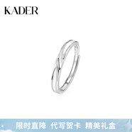卡蒂羅共渡愛河999銀飾情侶對(duì)戒一對(duì)戒指可調(diào)節(jié)生日禮物送女友 【925銀】共渡愛河夜光男單戒