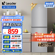 統(tǒng)帥（Leader）海爾218升三開門三溫區(qū)租房家用小型中門軟冷凍超薄節(jié)能小冰箱BCD-218LLC3E0C9