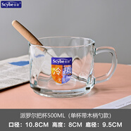 喜碧（Scybe）耐熱微波爐玻璃杯早餐杯玻璃水杯透明大號(hào)牛奶杯麥片杯家用杯子 可微波爐500ml+木柄勺