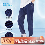 361°童裝兒童長(cháng)褲2025夏季男女童3-14歲透氣空調褲 藏青130