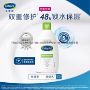 絲塔芙（Cetaphil）保濕乳液200ml 保濕潤膚乳液身體乳全身補(bǔ)水 200ml 1罐 所有膚質(zhì)